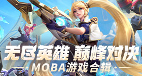 高级副总裁职级直降两级